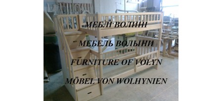 двоярусні ліжка южне, ліжка южне, ліжка з дерева южне, дитячі ліжка южне, кровати южное, двухъярусные кровати