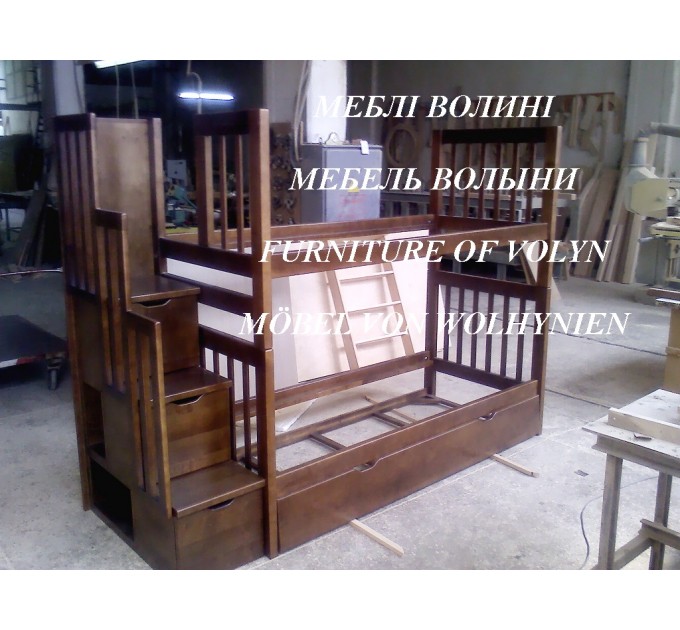 Двоярусне ліжко "Полігон" від тм Меблі Волині