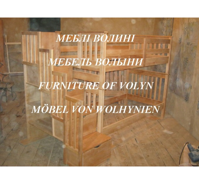 Двоярусне ліжко "Полігон" від тм Меблі Волині