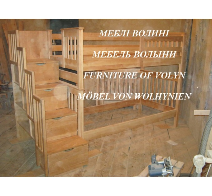 Двоярусне ліжко "Полігон" від тм Меблі Волині