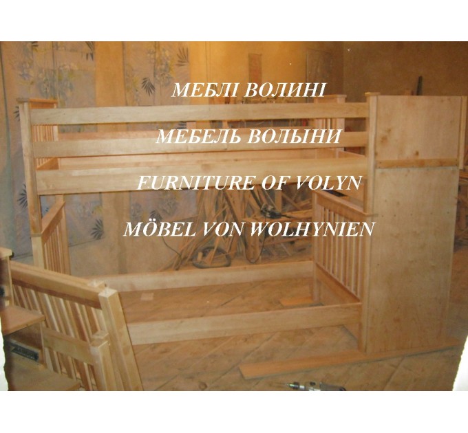 Двоярусне ліжко "Полігон" від тм Меблі Волині