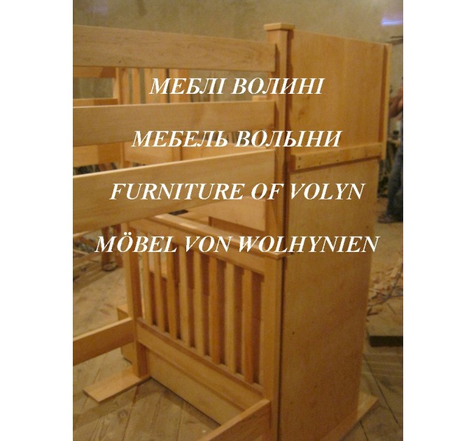 Двоярусне ліжко "Полігон" від тм Меблі Волині