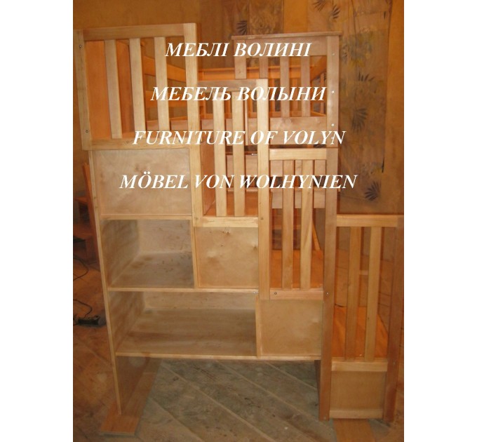 Двоярусне ліжко "Полігон" від тм Меблі Волині