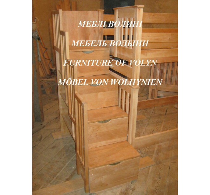 Двоярусне ліжко "Полігон" від тм Меблі Волині