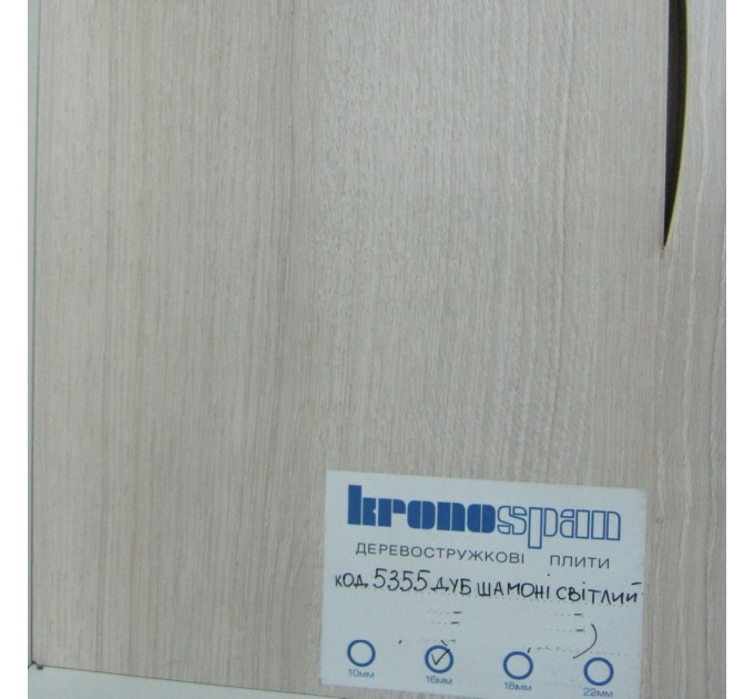 Шафа-Купе "Луцьк-3" від тм Меблі Волині