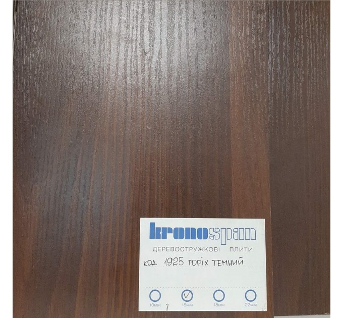 Односпальне ліжко "Вікторія" від тм Меблі Волині