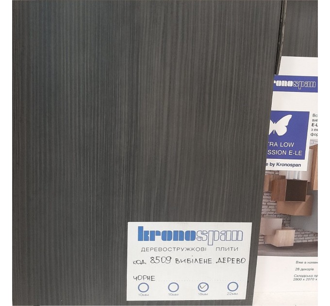 Односпальне ліжко "Вікторія" від тм Меблі Волині